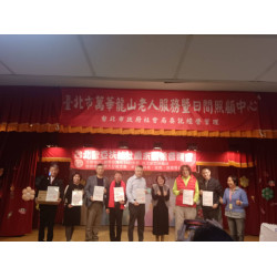 台北神奇扶輪社 龍山老人服務中心 歲末關懷音樂會 台北神奇扶輪社 龍山老人服務中心 歲末關懷音樂會